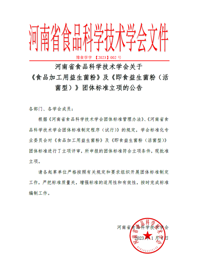 文件.png